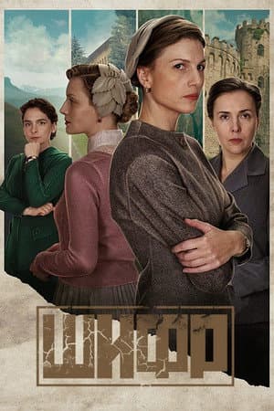 Temporada 4