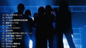 モーニング娘。'99 Memory 青春の光ツアー — foto 1