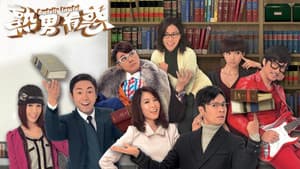 熟男有惑 — foto 2