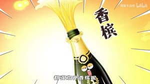 Episodio 790