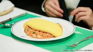 Episodio 10