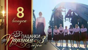 Episodio 8