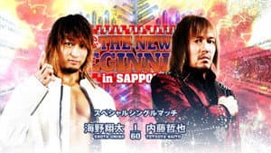 NJPW The New Beginning In Sapporo 2023 - Day 1 — foto 1