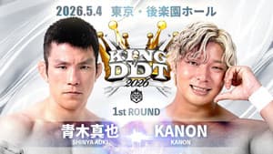 KING OF DDT 2026 1st ROUND — foto 3
