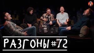 Episodio 9