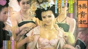 杨贵妃 — foto 1
