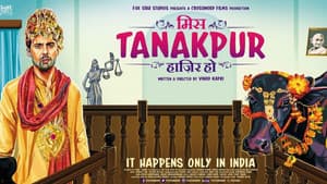 Miss Tanakpur Haazir Ho — foto 1