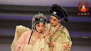 又见牡丹亭 — foto 1