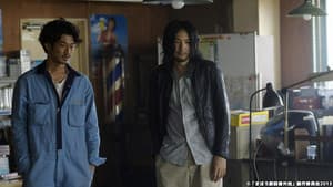 Episodio 12