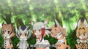 Episodio 6