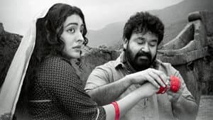 മനോരഥങ്ങൾ — foto 6