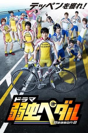 Temporada 2