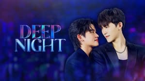คืนนี้มีแค่เรา — foto 1