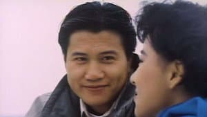 捕風漢子 — foto 1
