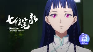 Episodio 5