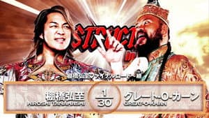 NJPW Destruction In Kobe 2025 — foto 7