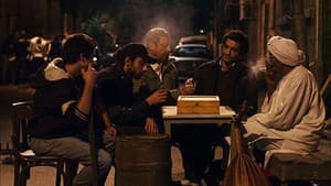 الشتا اللي فات — foto 1
