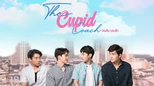 โค้ชลับสลับรัก — foto 2