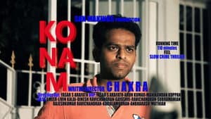 Konam — foto 1