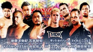 NJPW The New Beginning In Sapporo 2023 - Day 1 — foto 5