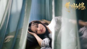 倩女仙缘 — foto 1