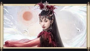 花戎 — foto 6