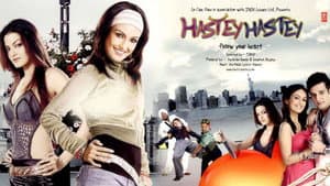 Hastey Hastey Follow Your Heart — foto 1