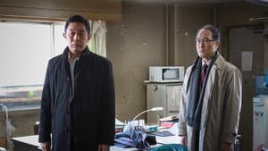 警視庁強行犯係・樋口顕 — foto 2