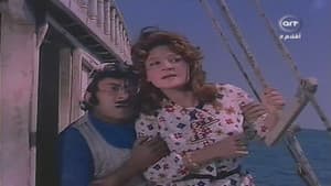الشياطين في اجازة — foto 2