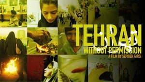 Tehran bedoune mojavez — foto 1