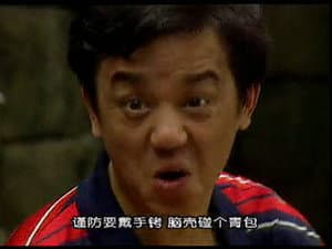 Episodio 7