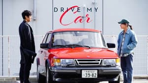 Drive My Car — foto 3