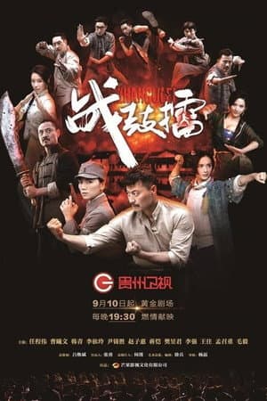 Temporada 1