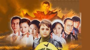我和殭屍有個約會 — foto 2