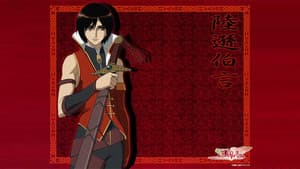 鋼鉄三国志 — foto 1