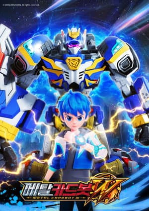 Temporada 3