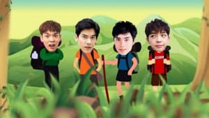 Let's Go Hunter — foto 1