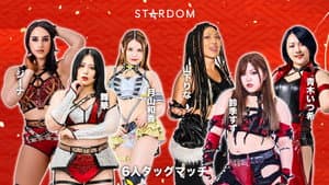 STARDOM NEW YEAR DREAM 2026〜Night〜 — foto 6