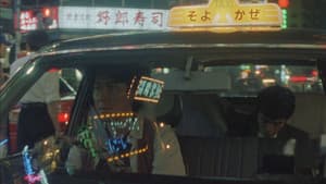 KAMIKAZE TAXI — foto 1
