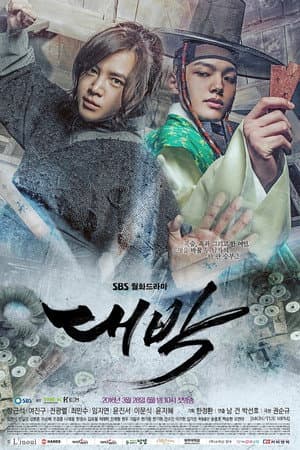 Temporada 1
