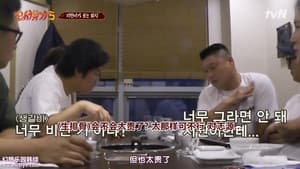 Episodio 1