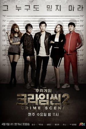 Temporada 2