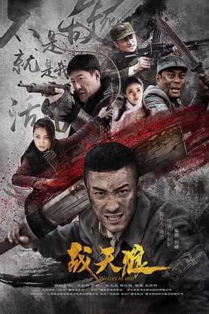 Temporada 1