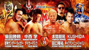 NJPW G1 Climax 26: Day 1 — foto 8