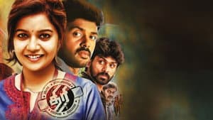 திரி — foto 2