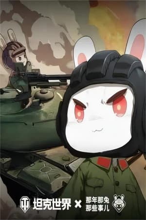 Temporada 6