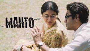 Manto — foto 3