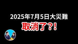 Episodio 345