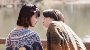 ハピネス — foto 2