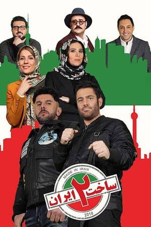 Temporada 2